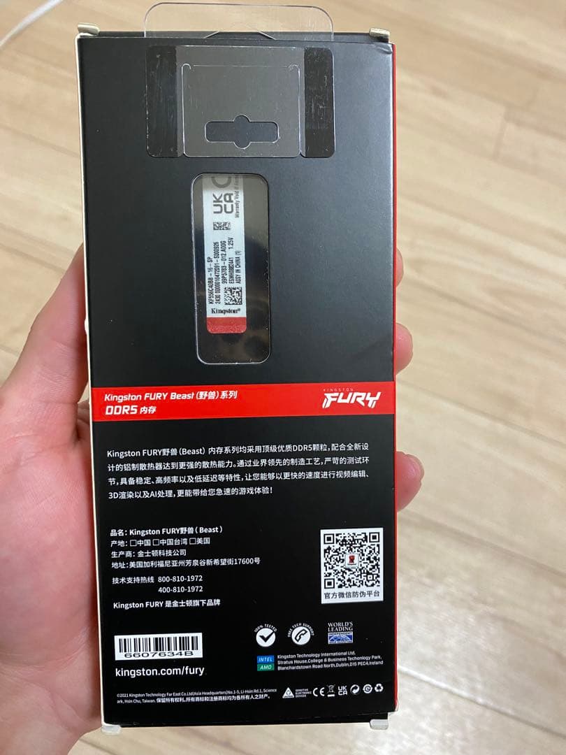 メモリー Kingston FURY Beast DDR5 5600mhz 16GB
