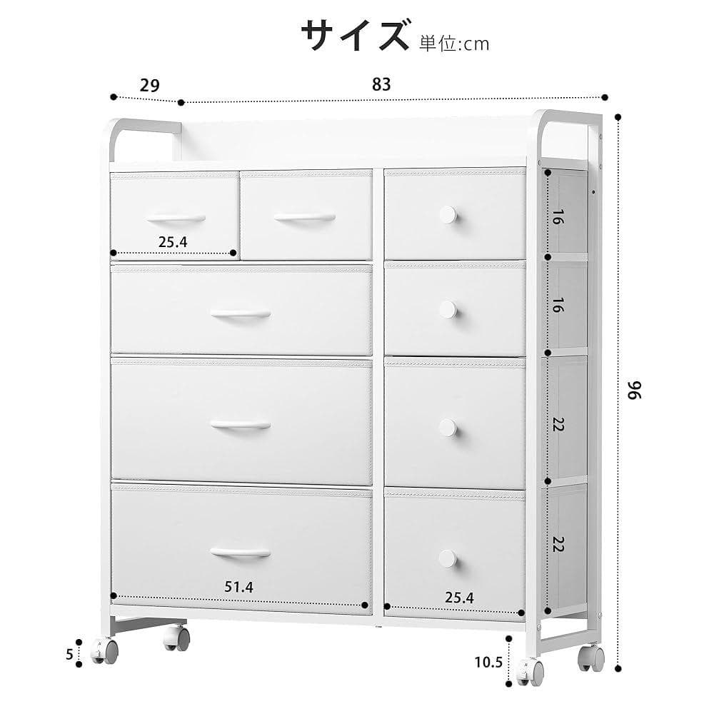 YeTom タンス キャスター付き 大容量 転倒防止 L83×W29×H96cm