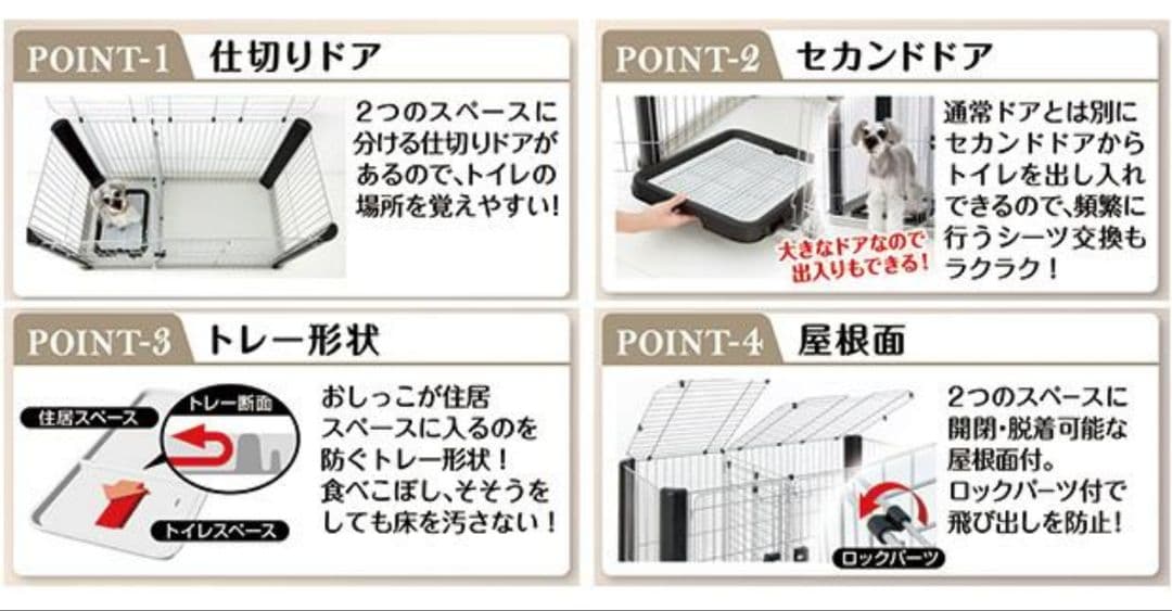 アドメイト ヴィラフォートサークル ワイド トイレトレー付き