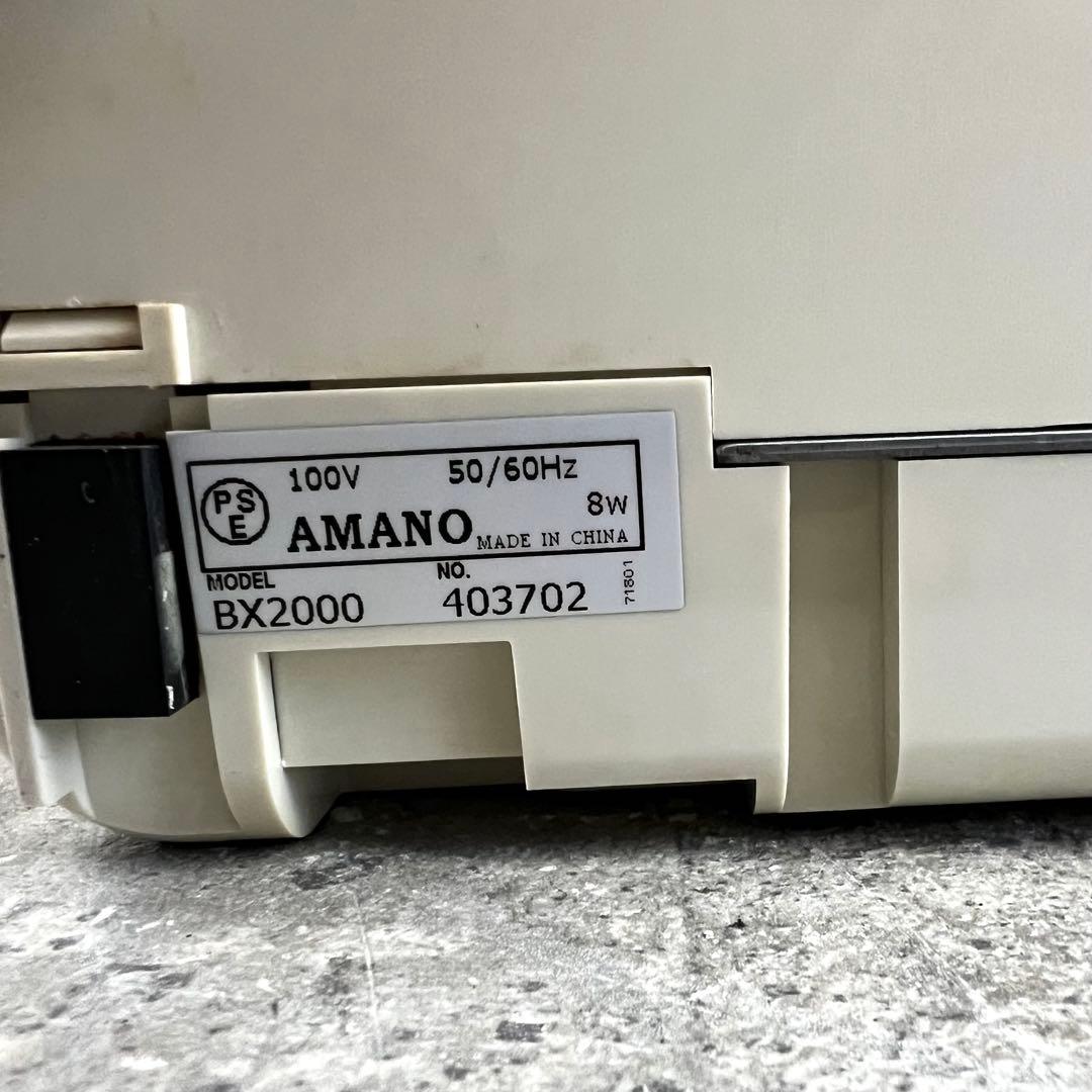 AMANO BX2000 タイムレコーダー　電子時計