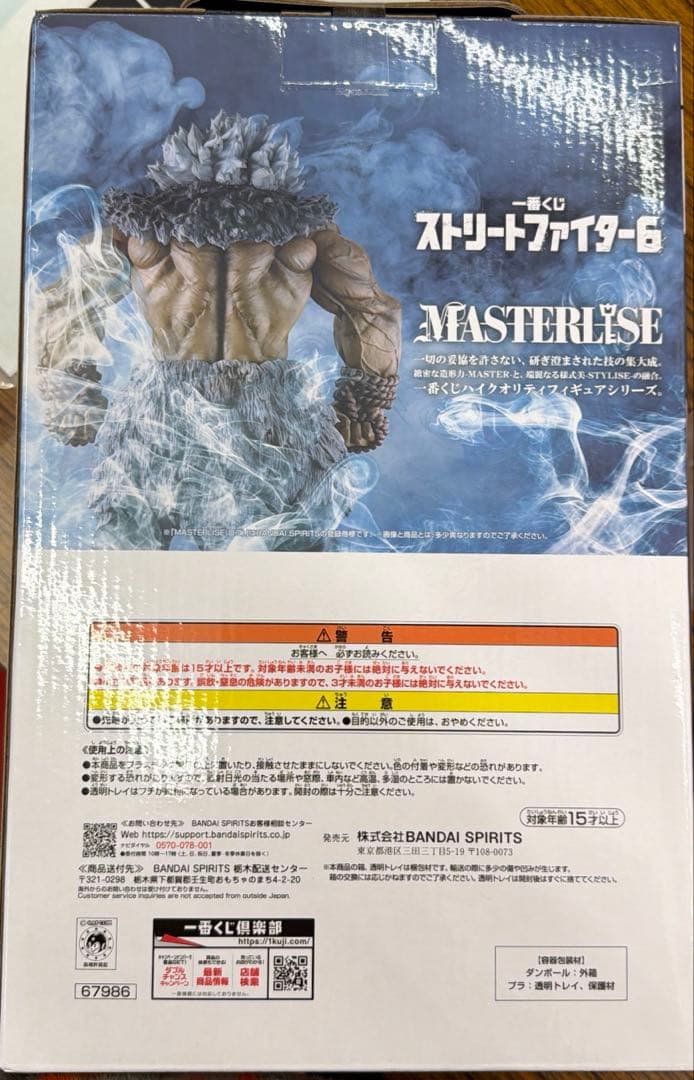 ストリートファイター6 一番くじ ラストワンフィギュア 豪鬼