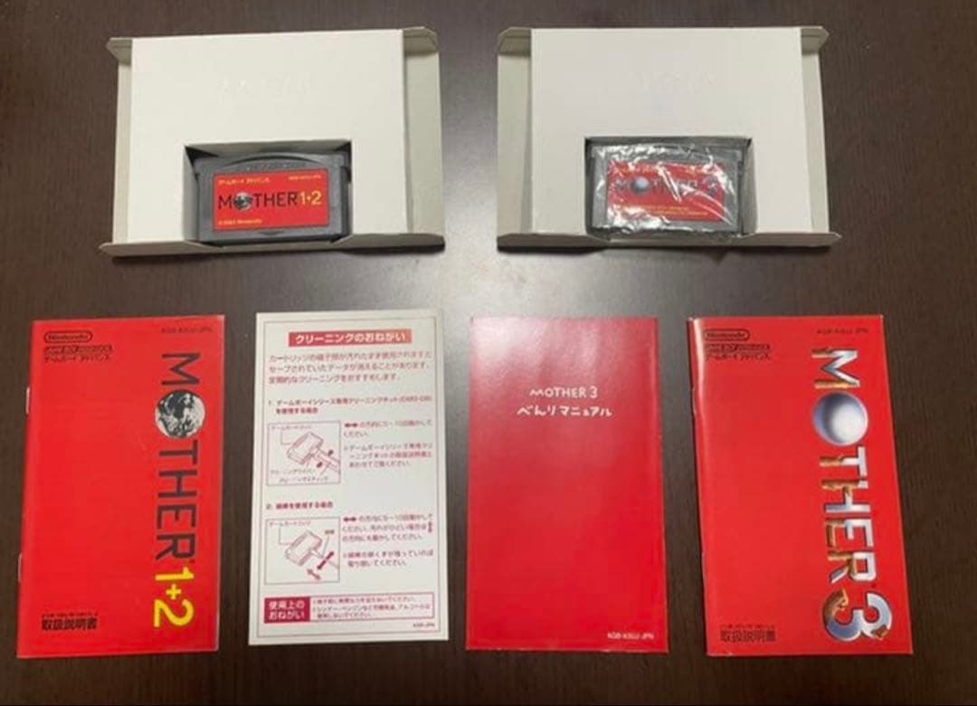 MOTHER1＋2 MOTHER3 パーフェクトガイドブック