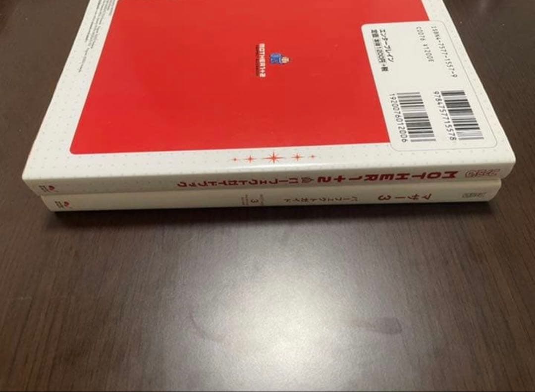 MOTHER1＋2 MOTHER3 パーフェクトガイドブック