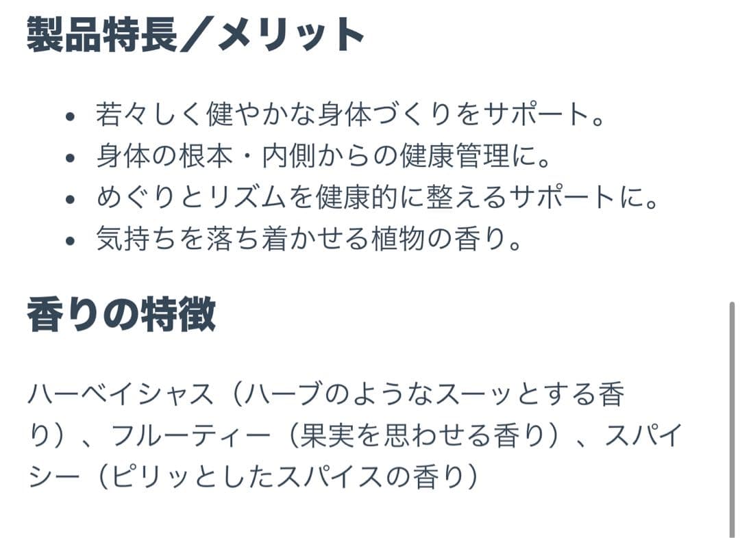 <新品未使用 正規品>doTERRA ドテラ Yarrow Pom 30ml