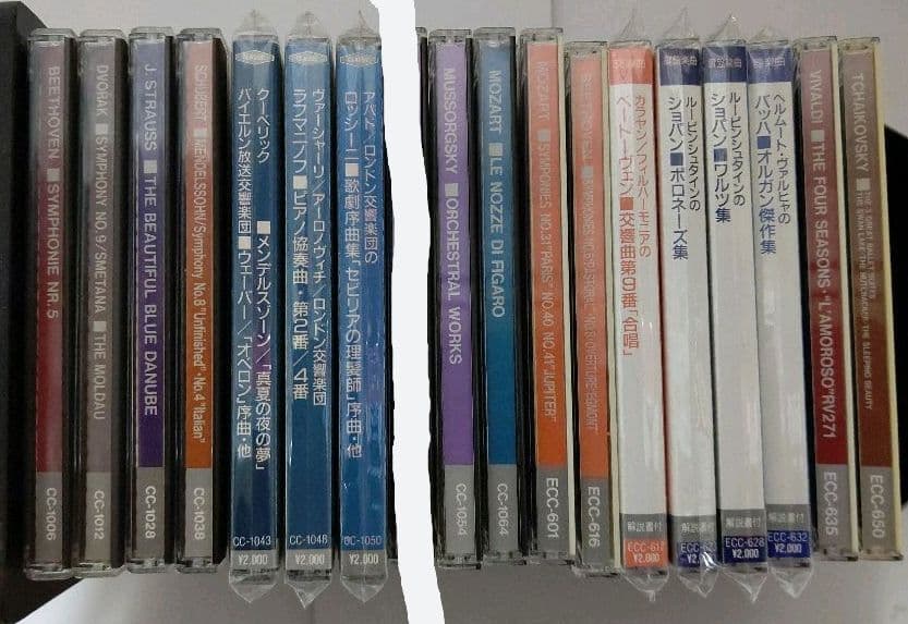 クラシックCD17枚ベートーベン他