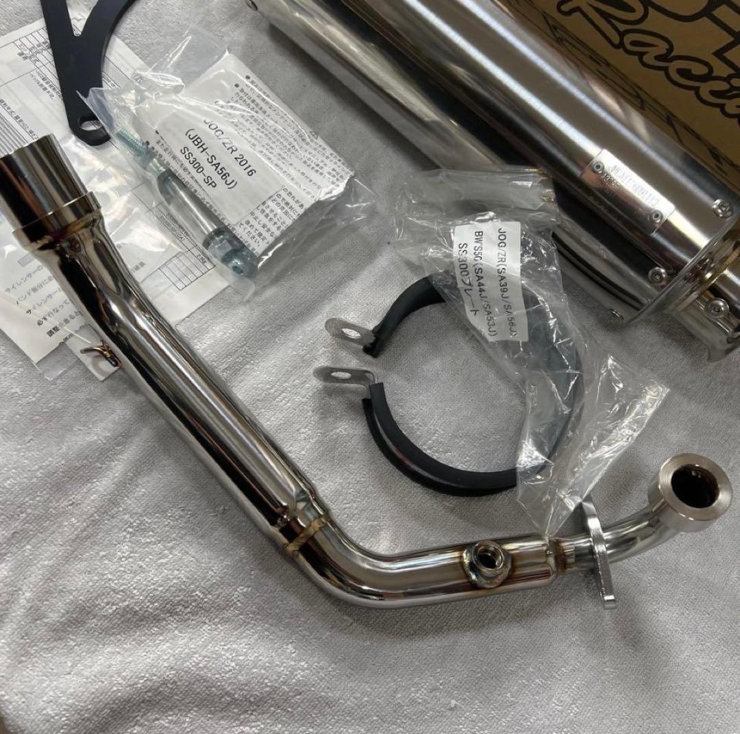 ★BEAMS SS300ソニック SP マフラー フルエキ JMCA 新品未使用
