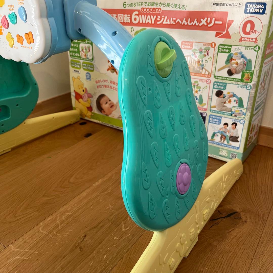 【極美品】くまのプーさん　プーメリー　えらべる回転6WAYジムにへんしんメリー