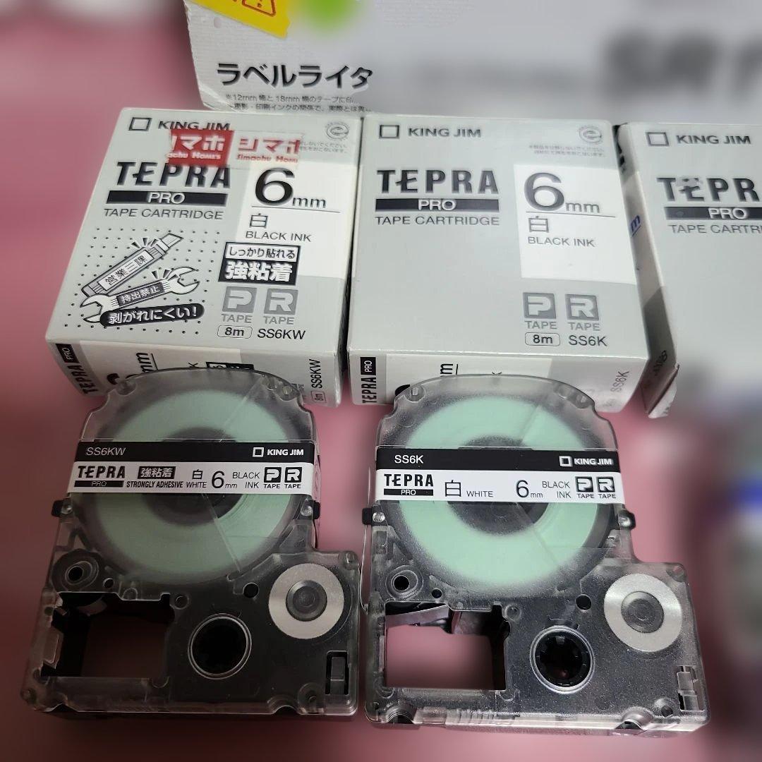 KING JIM　キングジム　テプラPRO SR150 テプラテープ付き！