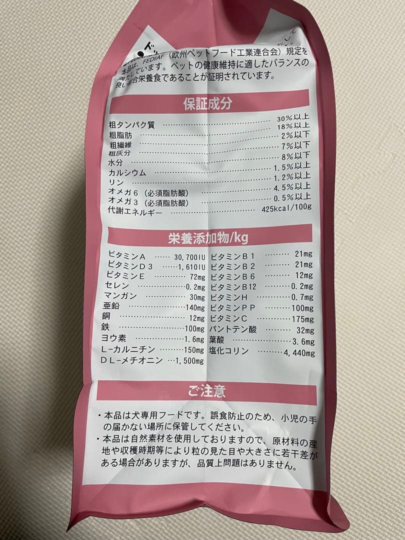 ELMO ドライフード チキン 3kg、800g×2
