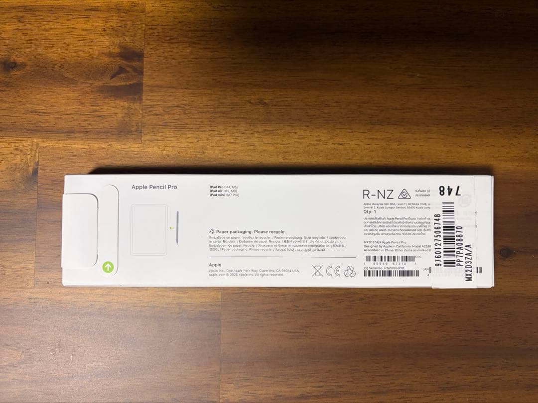 Apple Pencil Pro [新品未開封]