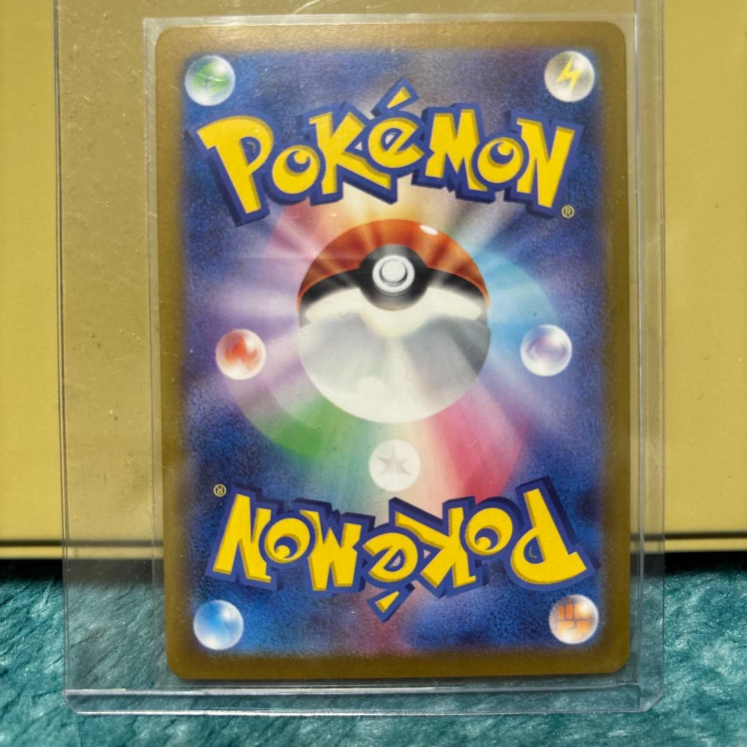 ポケモンカード エリカの招待sar 151