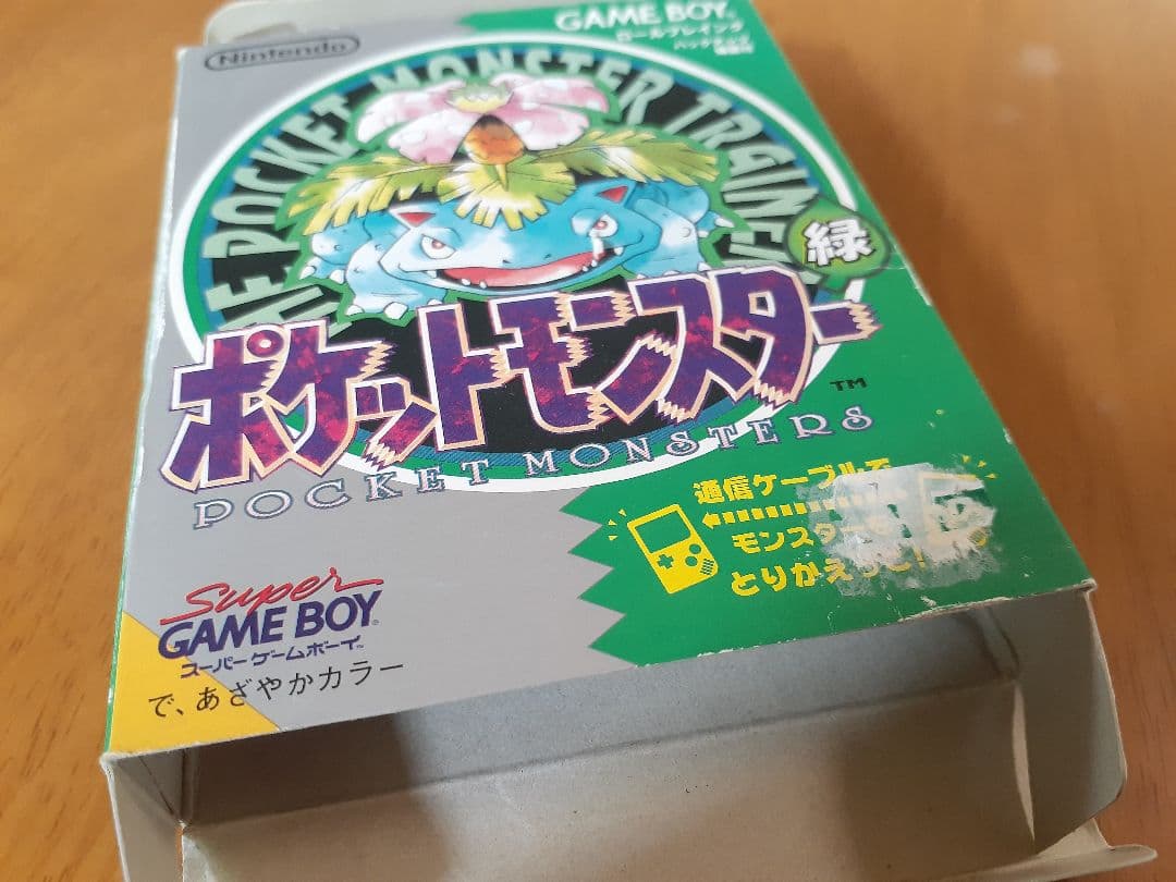 質問前にプロフ見てください　 ポケットモンスター 緑 ゲームボーイ