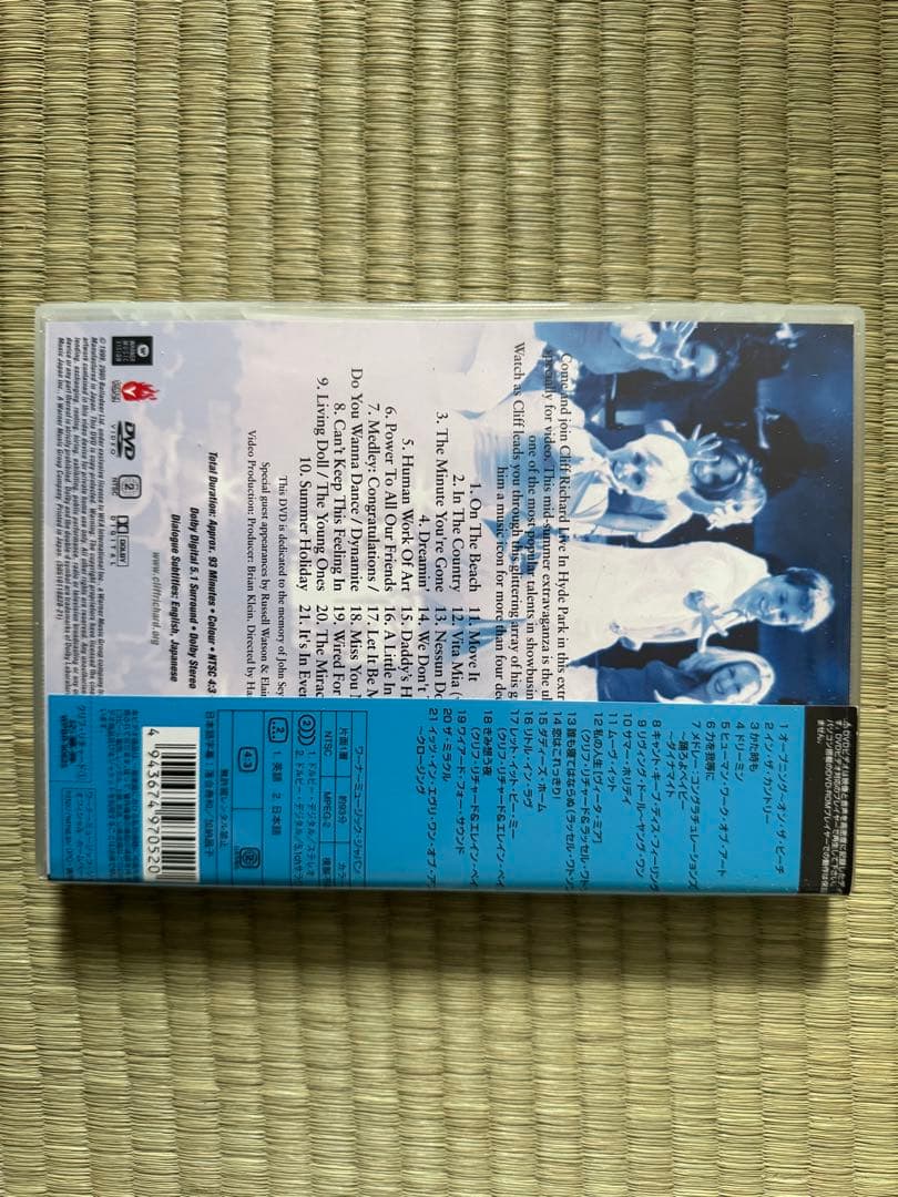 【DVDセット】クリフ・リチャード（CLIFF RICHARD）5枚（3枚未開封