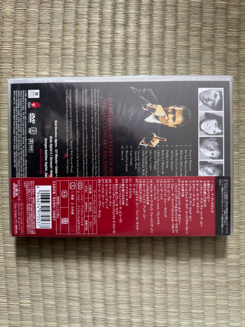 【DVDセット】クリフ・リチャード（CLIFF RICHARD）5枚（3枚未開封
