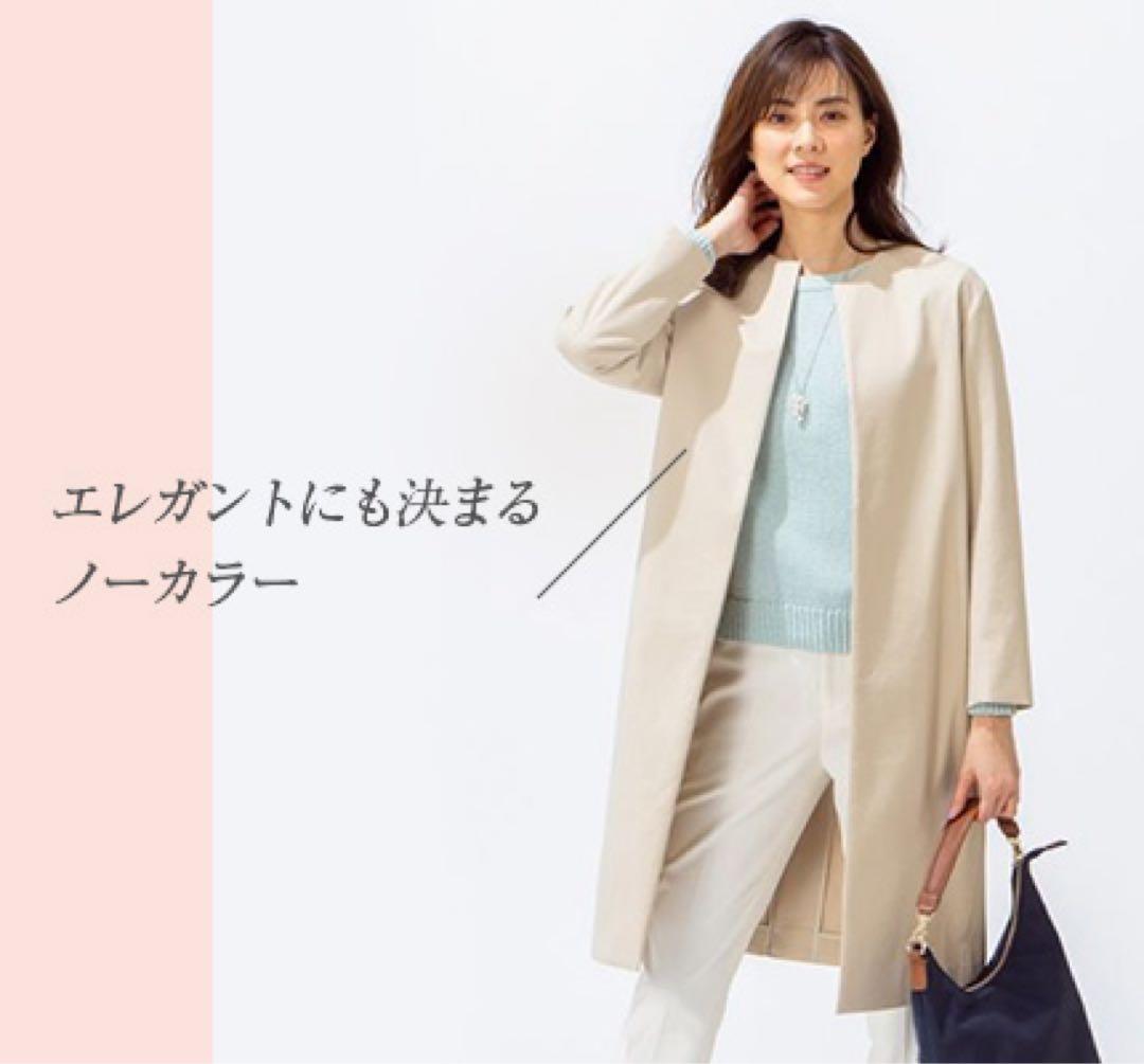 大きいサイズ46＊２３区 ダブルクロス ノーカラー コート＊自由区ICB組曲