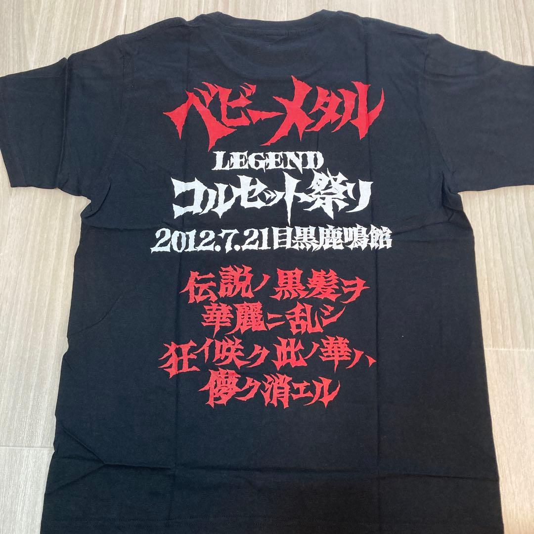【新品】BABY LEGEND コルセット祭りTシャツ Mサイズ