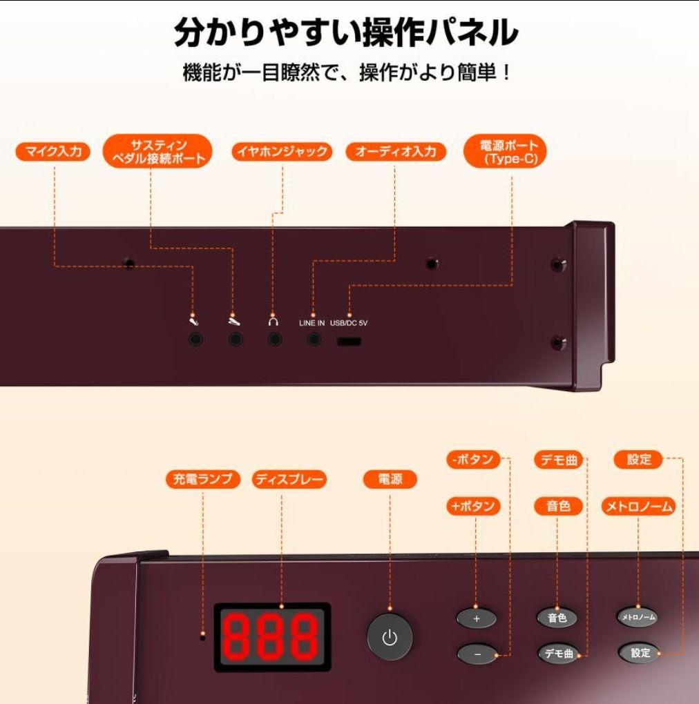 komugi 新品未使用 電子ピアノ88鍵盤 ブルートゥース スタンド付き