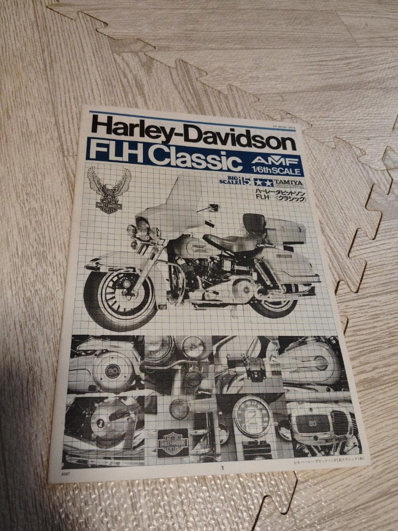 L*E様 週末価格に再設定）　TAMIYA Harley-Davidson プラ