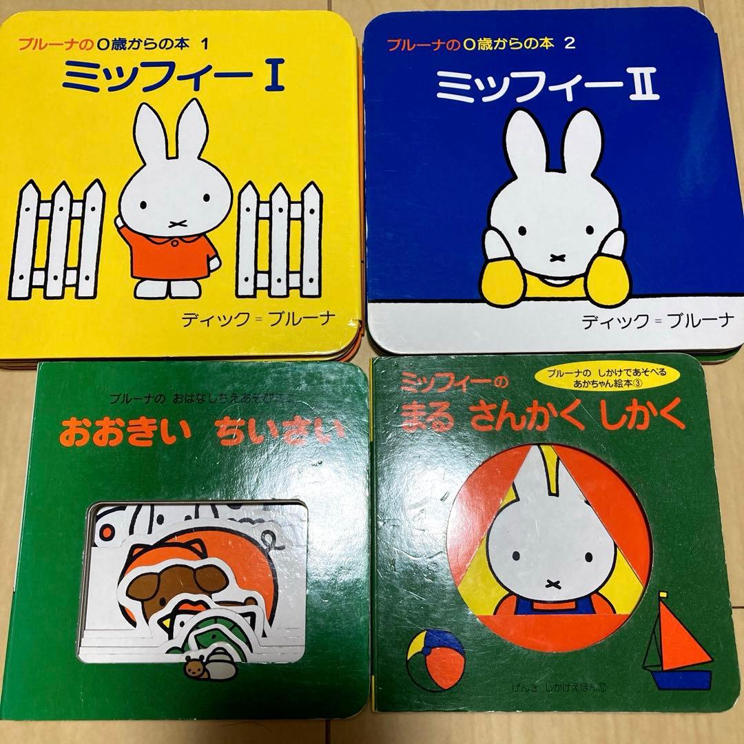 絵本まとめ売り　赤ちゃん〜　34冊セット　美品多数