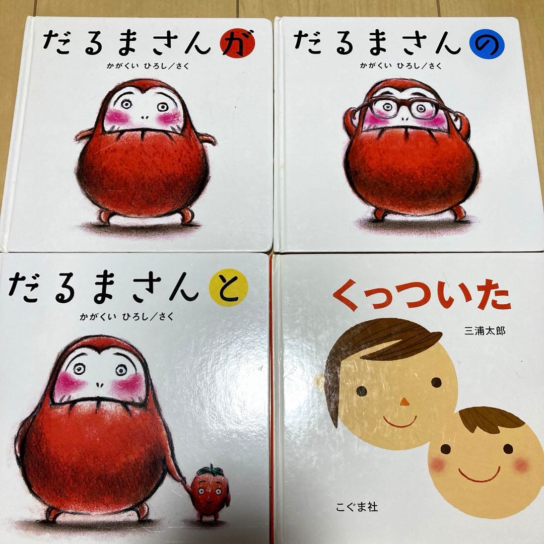 絵本まとめ売り　赤ちゃん〜　34冊セット　美品多数