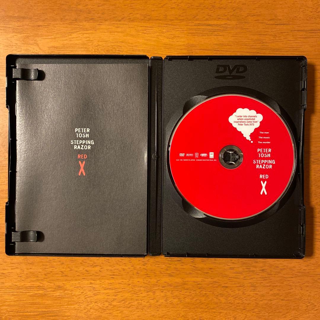 【DVD】Peter Tosh / Stepping Razor Red X