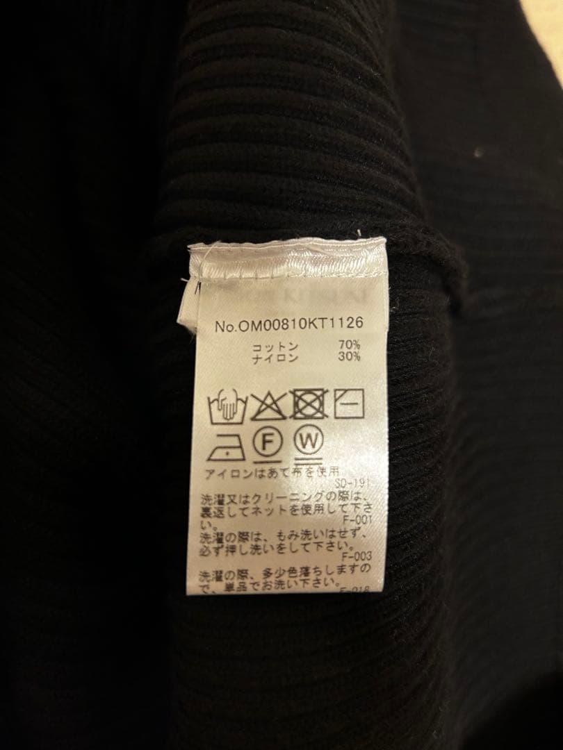 Maison Kitsuné ブラック Vネック ベスト L