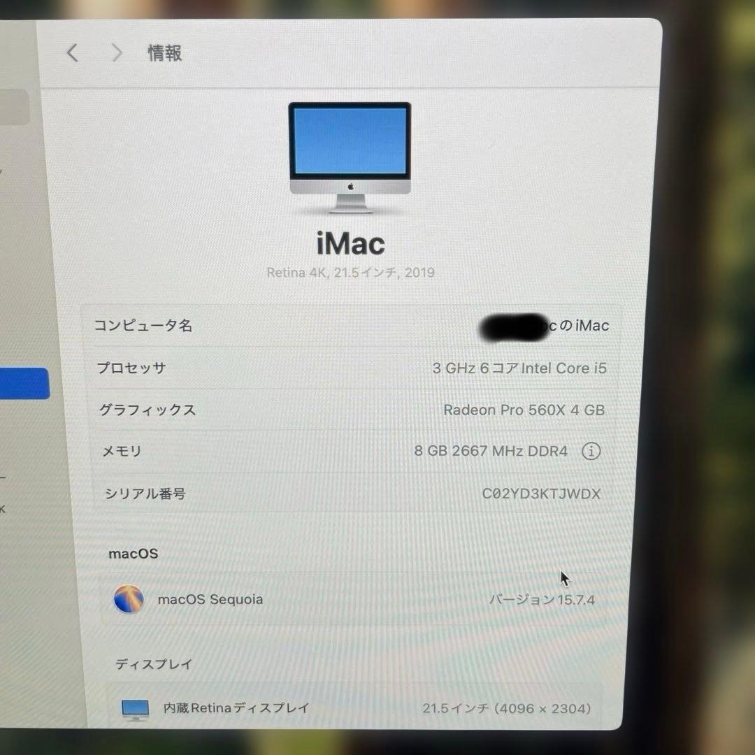 し*ん様 Retina 4K iMac 21.5 inch 2019