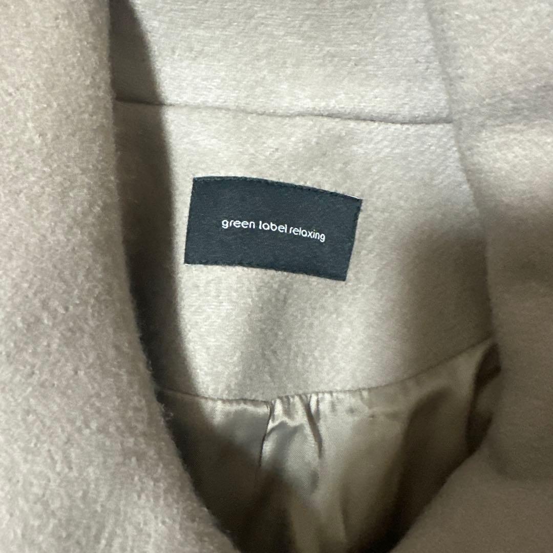 green label relaxing ベージュ ロングコート