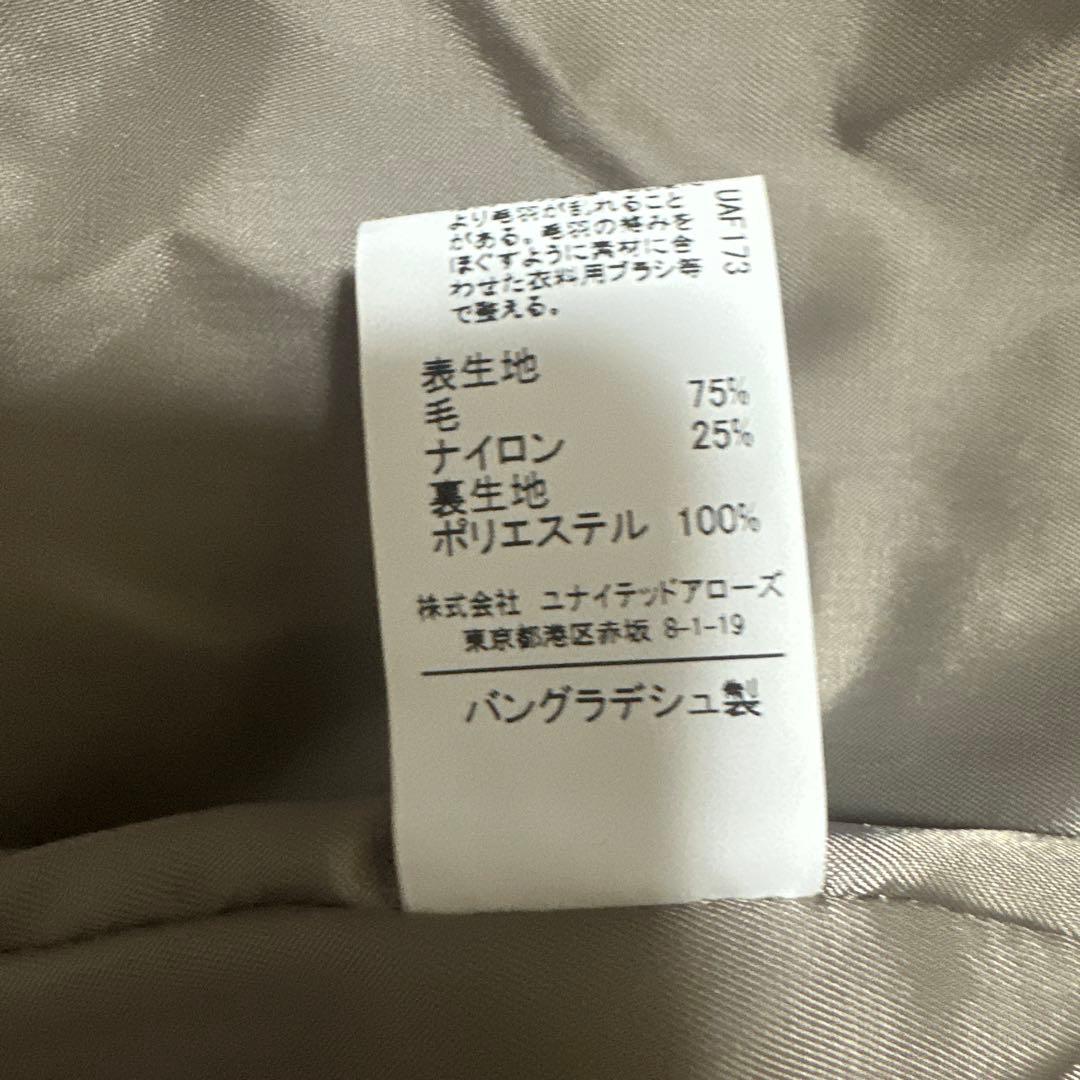 green label relaxing ベージュ ロングコート