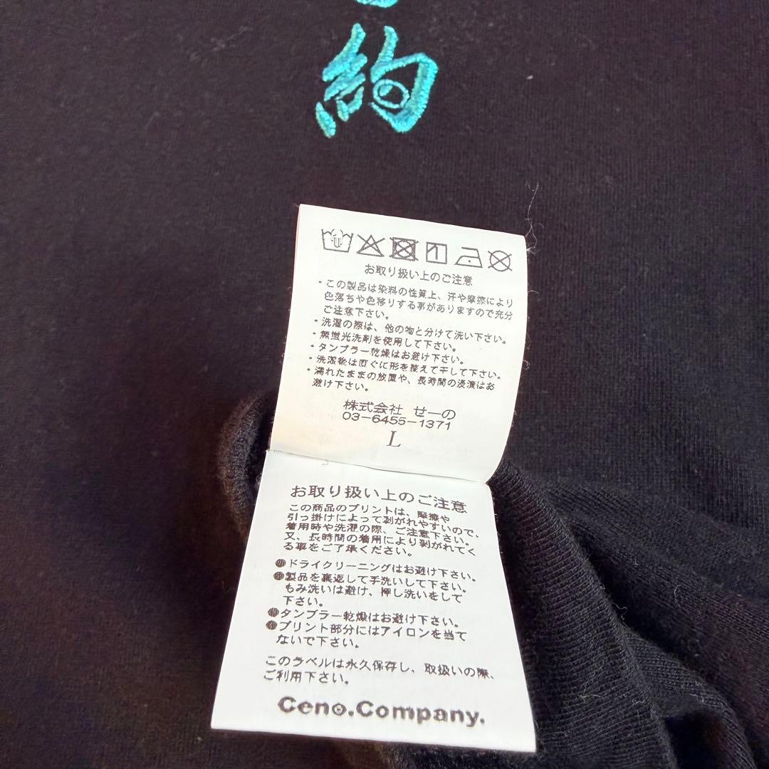 【人気】FR2 月桃 2025新作 Tシャツ 姫予約　VIP Booking
