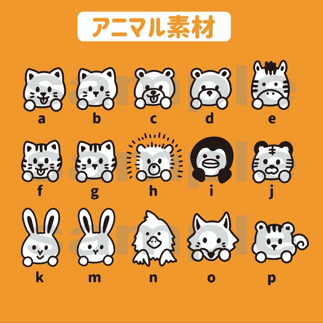 【アニマル】キンブレシート　オーダー　ペンライト