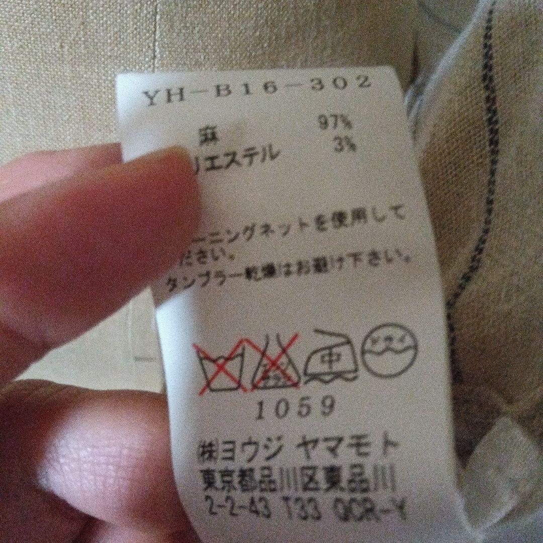 ヨウジヤマモト Y's ストライプデザイン ロングコート ベージュ