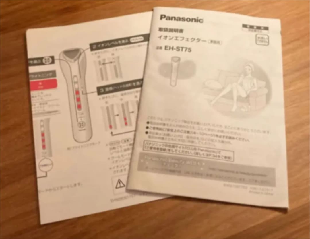 EH-ST76-P パナソニック 導入美容器　クールモード付き