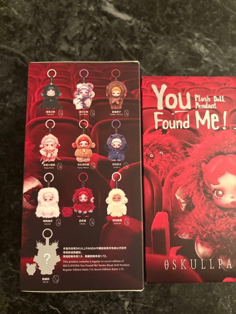 SKULLPANDA v3 新品未開封 ぬいぐるみ ペンダント 2個セット