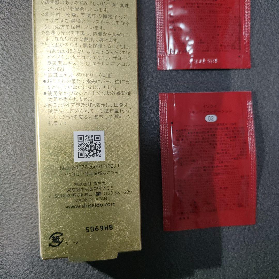 正規品資生堂フューチャーソリューション LXインフィニトリートメントプライマー