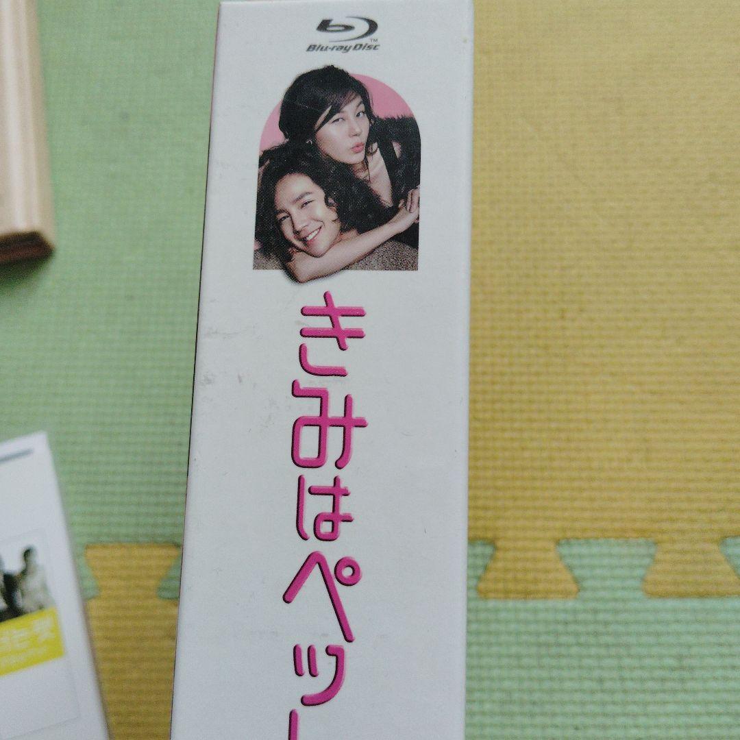 きみはペット スペシャルエディション DVD-BOX('11韓国)〈2枚組〉