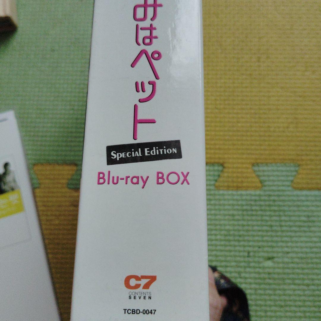 きみはペット スペシャルエディション DVD-BOX('11韓国)〈2枚組〉