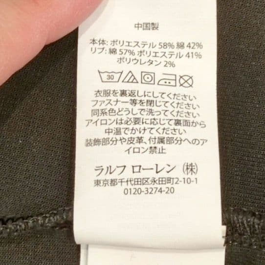 美品 ポロラルフローレン パフォーマンス ジップアップ ジャケット 黒 M