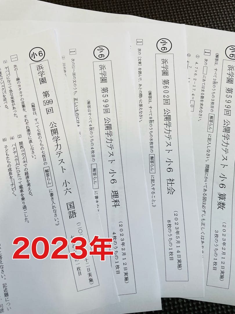 語学・辞書・学習参考書 yukorin