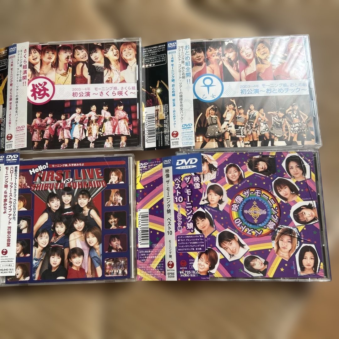モーニング娘。　モー娘　DVD 大量 20枚　セット売り　帯付き多数