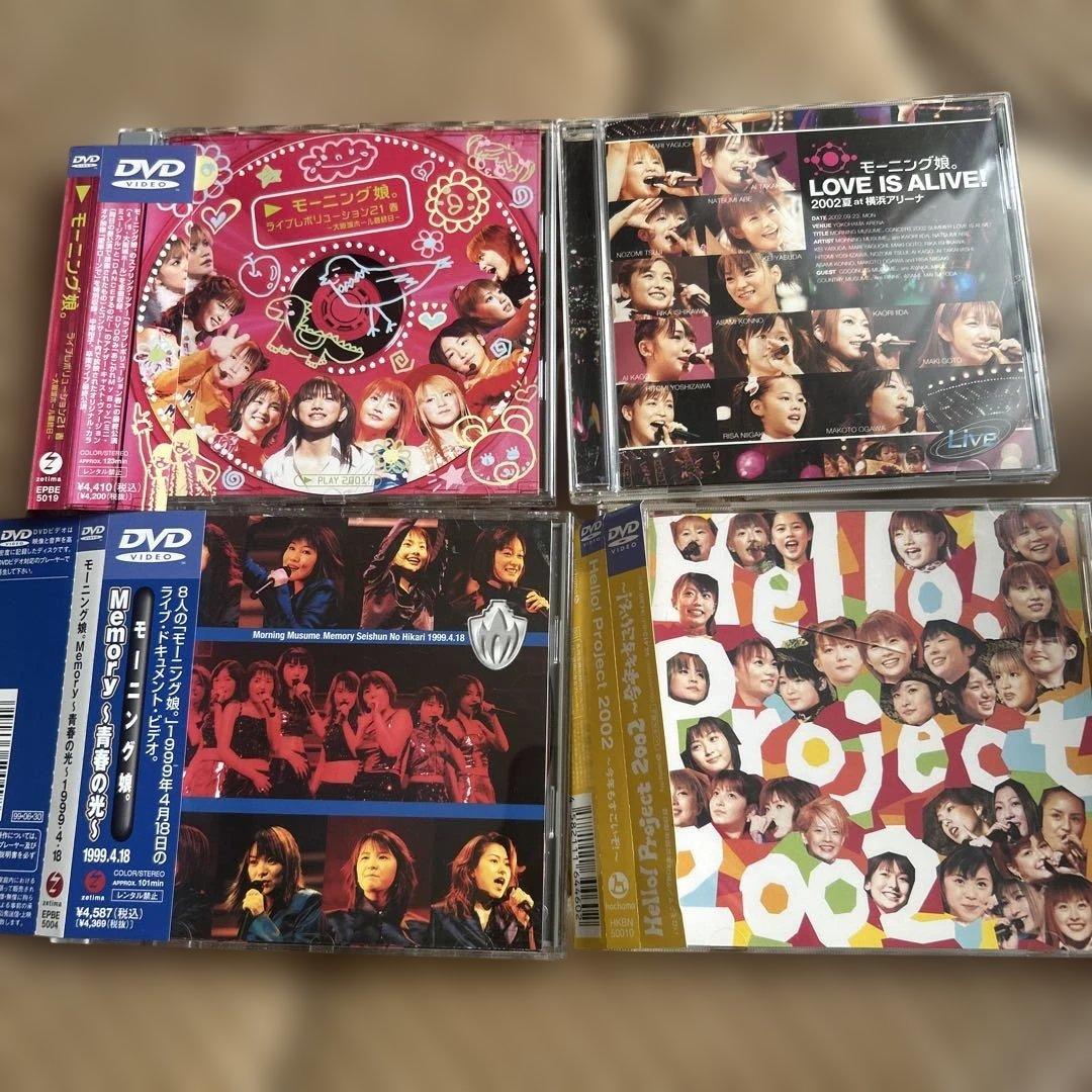 モーニング娘。　モー娘　DVD 大量 20枚　セット売り　帯付き多数