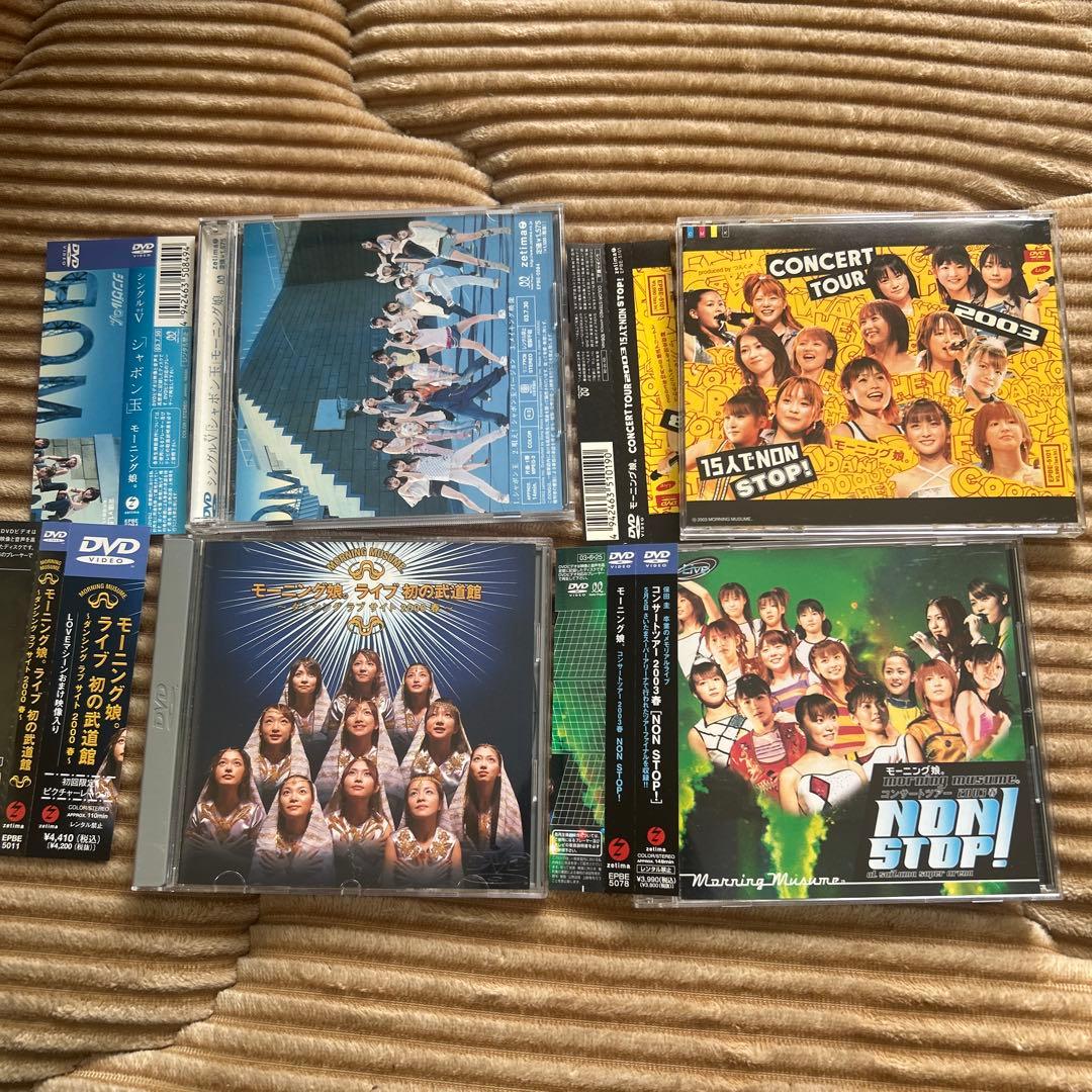 モーニング娘。　モー娘　DVD 大量 20枚　セット売り　帯付き多数