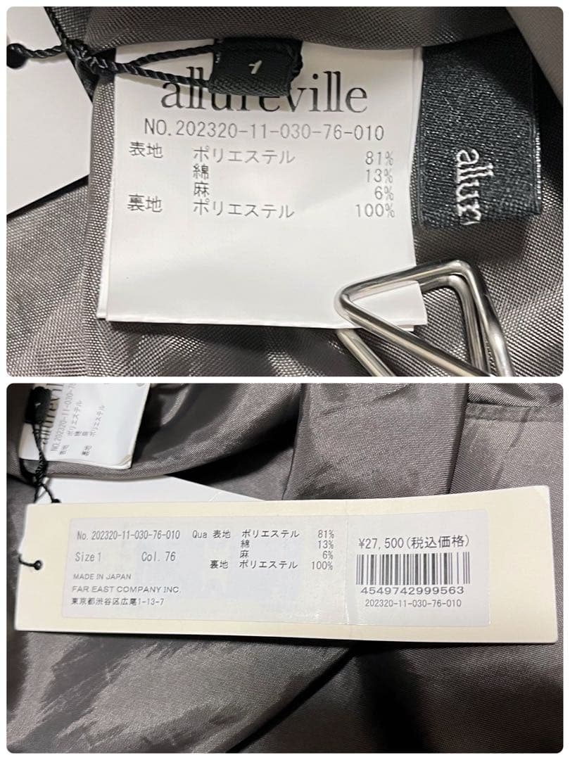 【未使用タグ付】allurevilleツイルボックスタイトスカート サイズ1