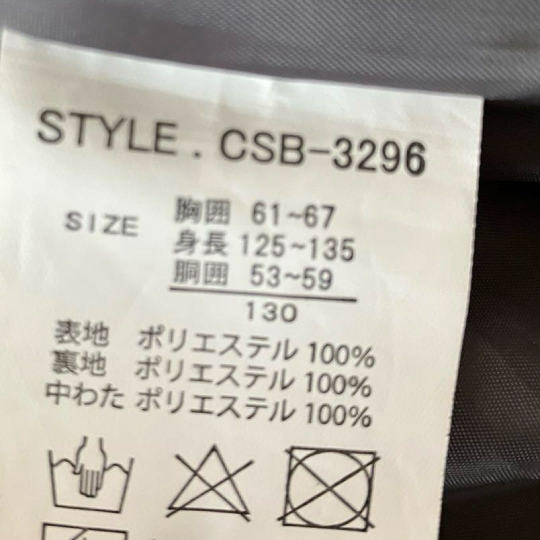 #12B✨COSBY✨スキー スノボ ウェア 上下セット130 キッズ