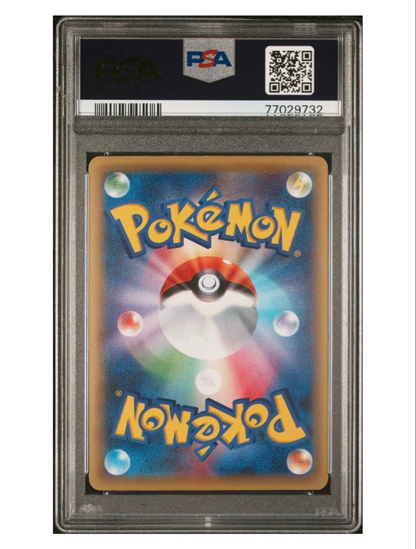 ミュウ 伝説キラコレクション PSA10 1ED 極美品 超希少
