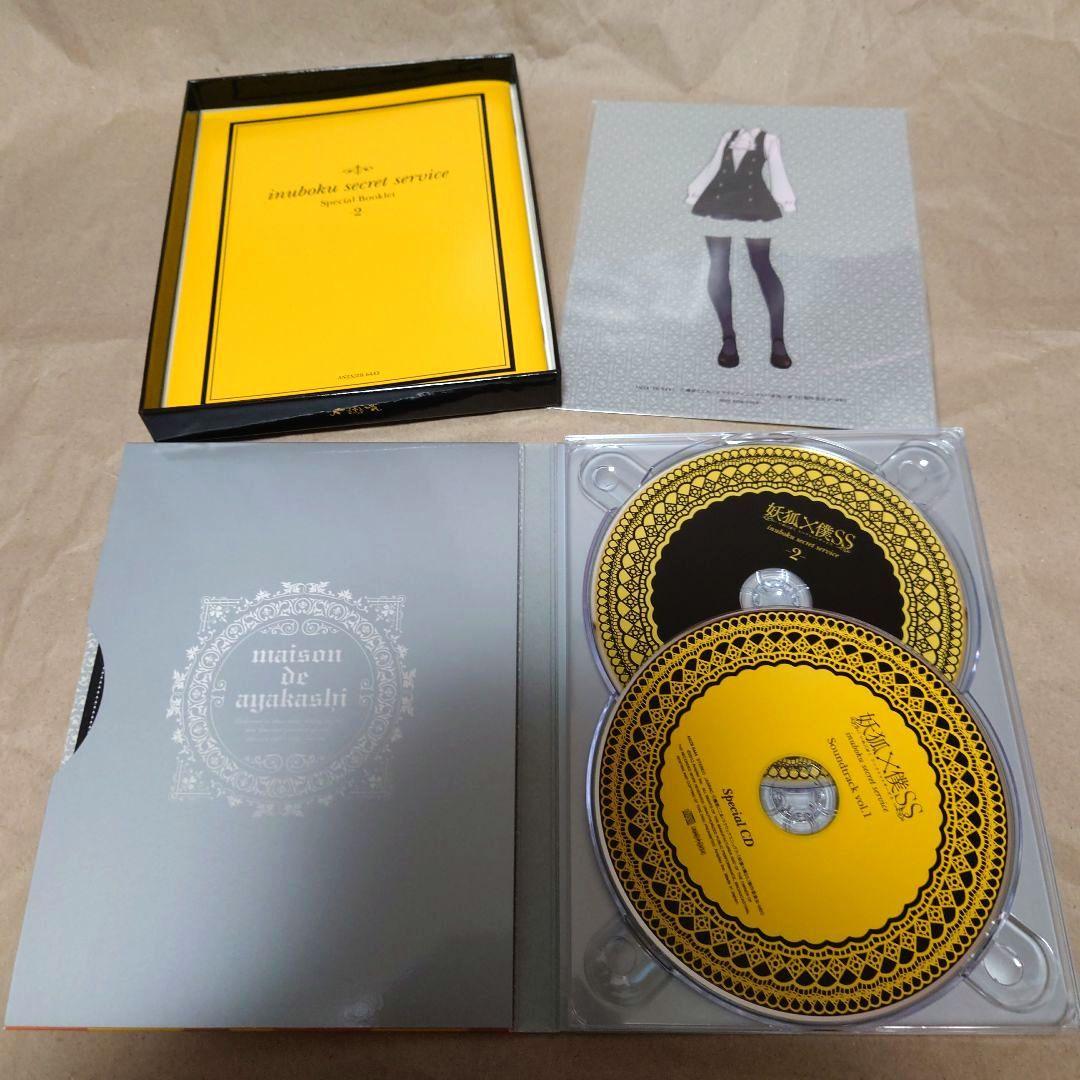 妖狐×僕ss DVD全巻セット