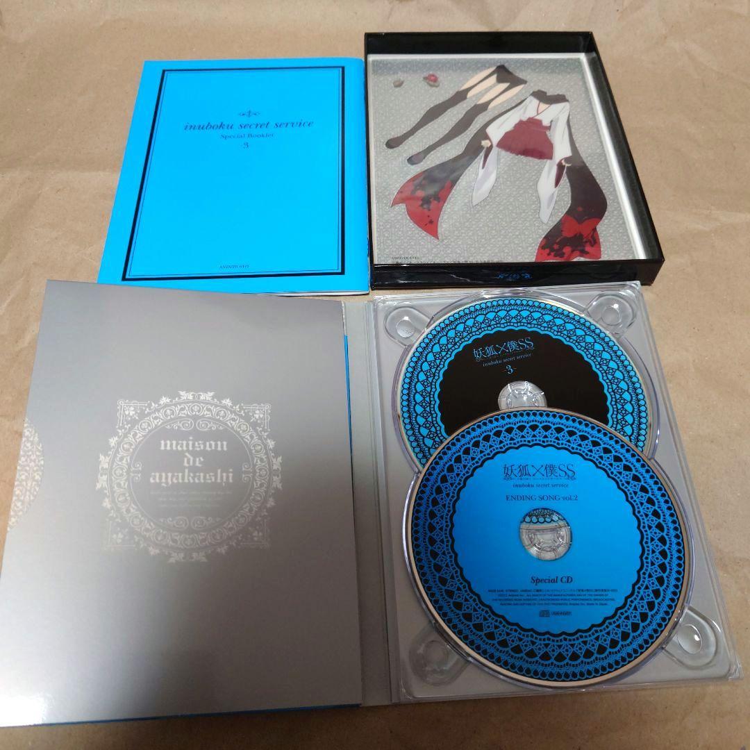 妖狐×僕ss DVD全巻セット