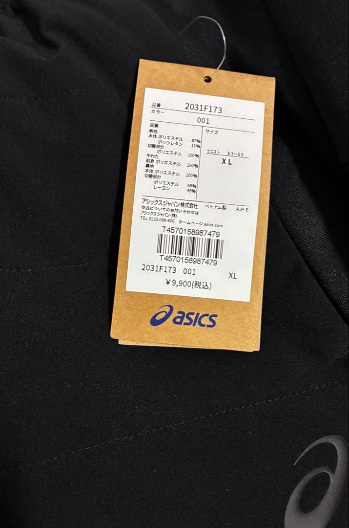 カ*ズ様 【新品未使用】ASICS/ハイブリッド中綿フリースフーディーセットアッ