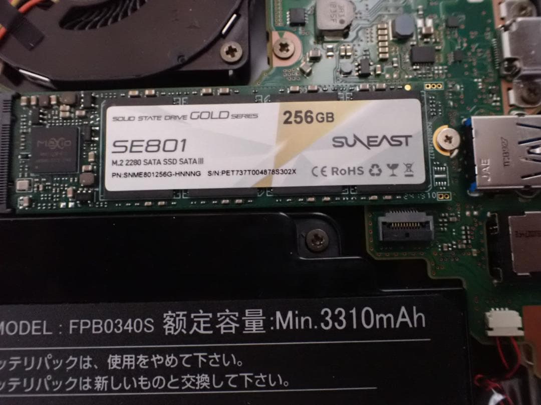 Fujitsu LIFEBOOK U938 Core i5 ジャンク