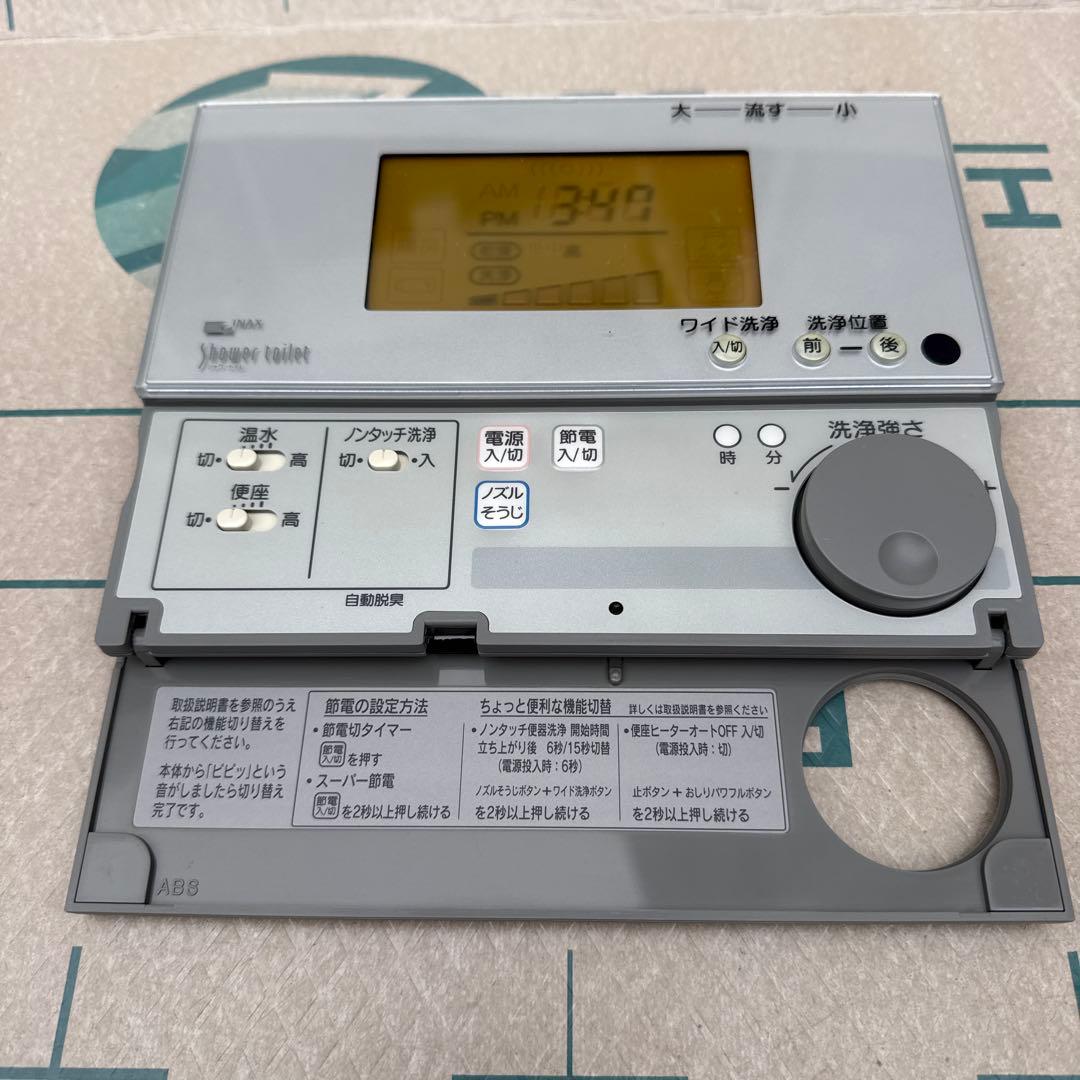 ■動作確認済■イナックスシャワートイレリモコン354-1059②